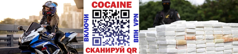 Cocaine Колумбийский  OMG tor  Нижний Тагил 