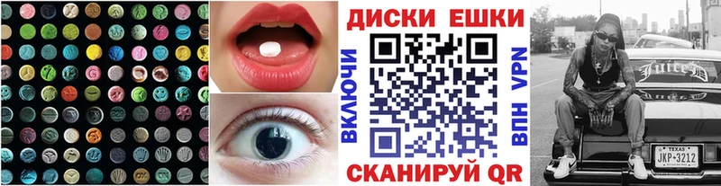 mega онион  даркнет сайт  Нижний Тагил  ЭКСТАЗИ диски 