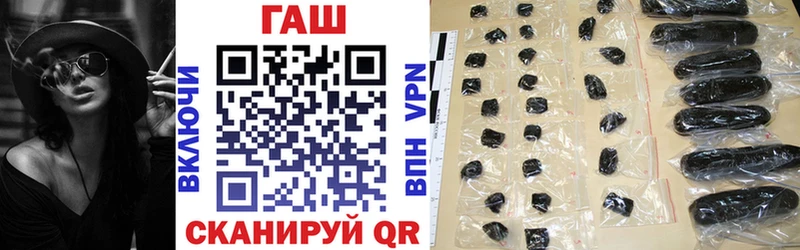ГАШ ice o lator Нижний Тагил