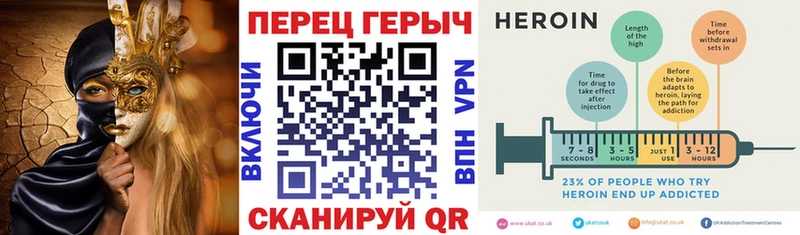 Героин белый  наркота  гидра   Нижний Тагил 