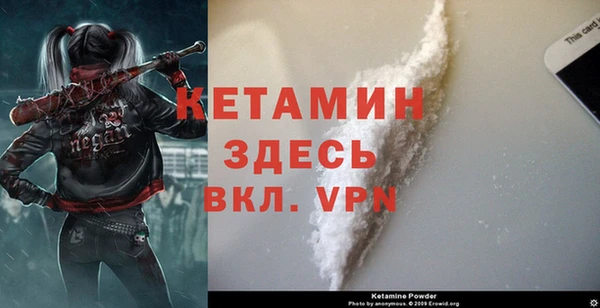 ALPHA PVP Володарск
