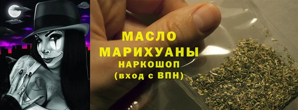 ALPHA PVP Володарск