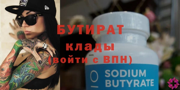 кокс Волоколамск