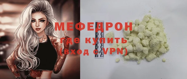 ПСИЛОЦИБИНОВЫЕ ГРИБЫ Верхний Тагил