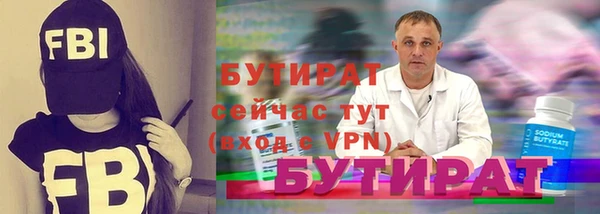 ПСИЛОЦИБИНОВЫЕ ГРИБЫ Верхний Тагил