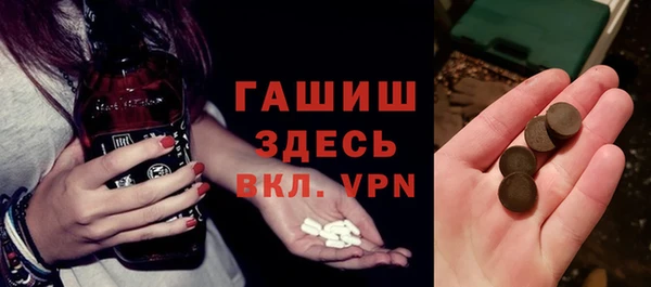 ПСИЛОЦИБИНОВЫЕ ГРИБЫ Верхний Тагил