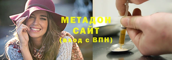 кокс Волоколамск