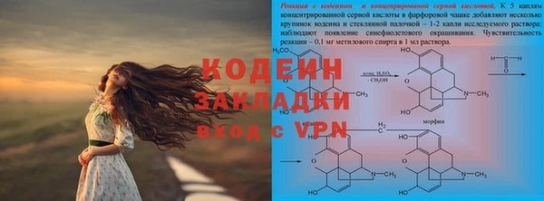 кокс Волоколамск