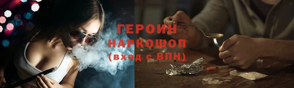 ALPHA PVP Володарск