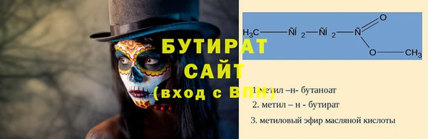 ALPHA PVP Володарск