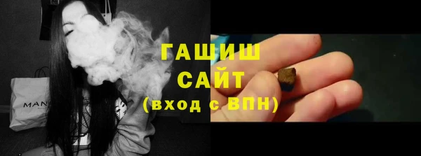 ALPHA PVP Володарск
