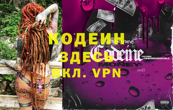 мефедрон VHQ Волосово