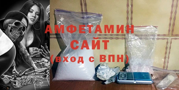 мефедрон VHQ Волосово