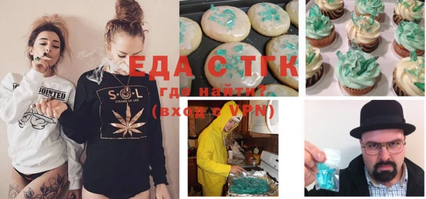 кокс Волоколамск