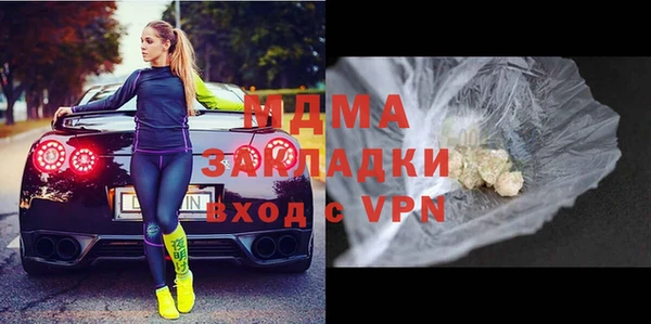 ПСИЛОЦИБИНОВЫЕ ГРИБЫ Верхний Тагил