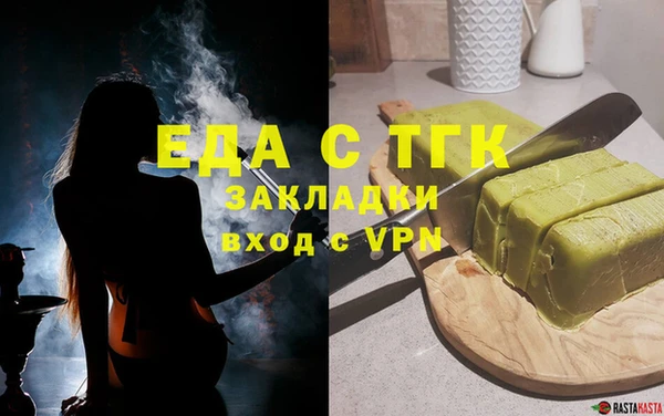 мефедрон VHQ Волосово