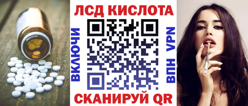 Лсд 25 экстази ecstasy  Нижний Тагил 