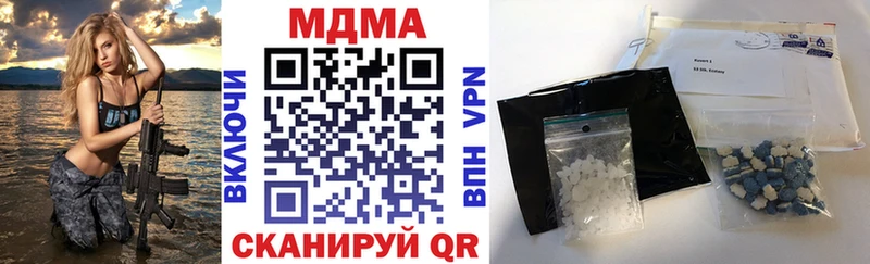 как найти наркотики  Нижний Тагил  MDMA молли 