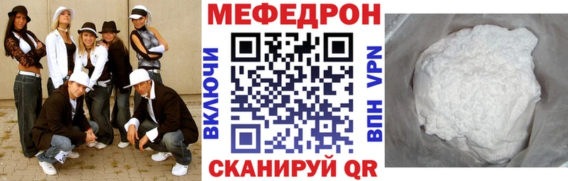 МЕФ мяу мяу  цена   Нижний Тагил 