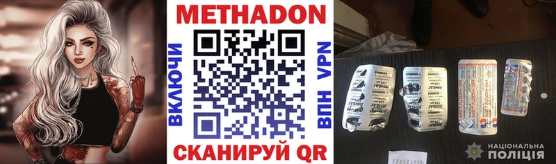 Метадон мёд blacksprut ссылка Нижний Тагил