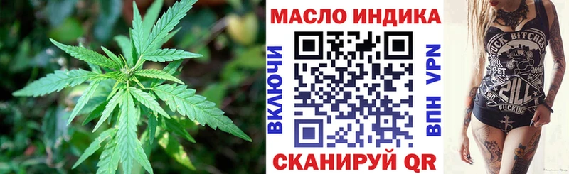 ОМГ ОМГ онион  где купить наркоту  Нижний Тагил  Дистиллят ТГК концентрат 